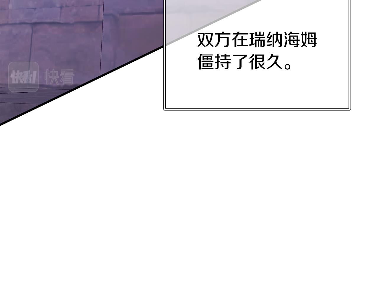 第63话 开始博弈160