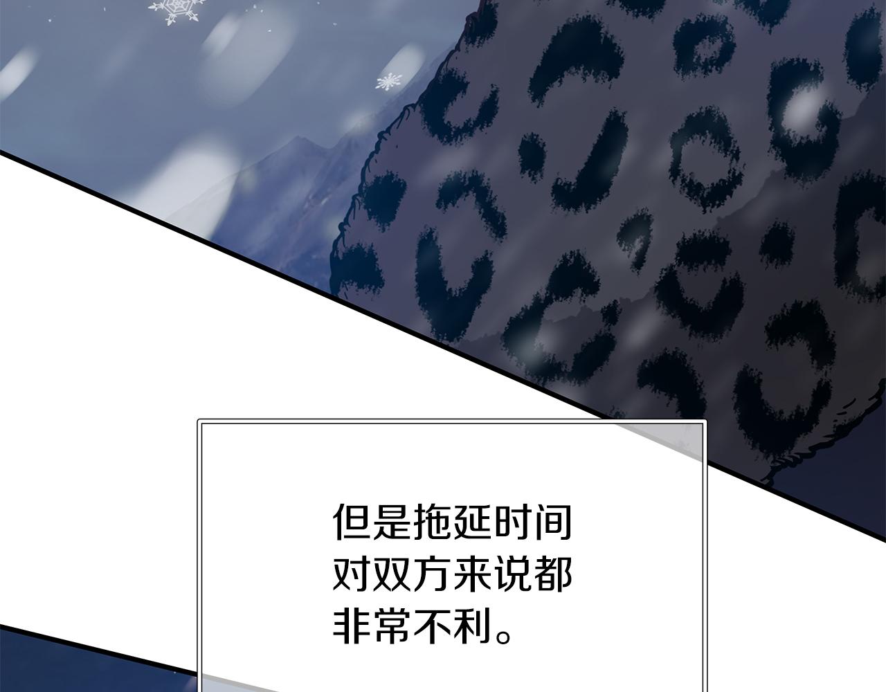 第63话 开始博弈172