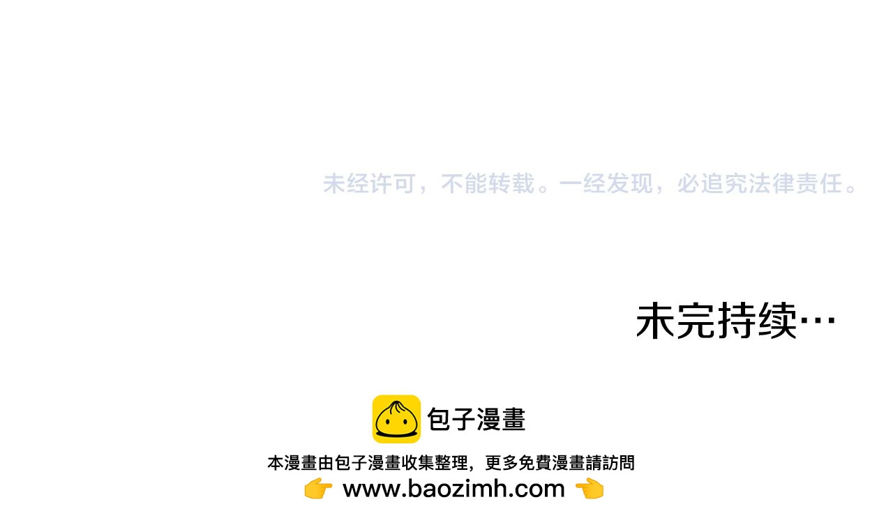 第63话 开始博弈178