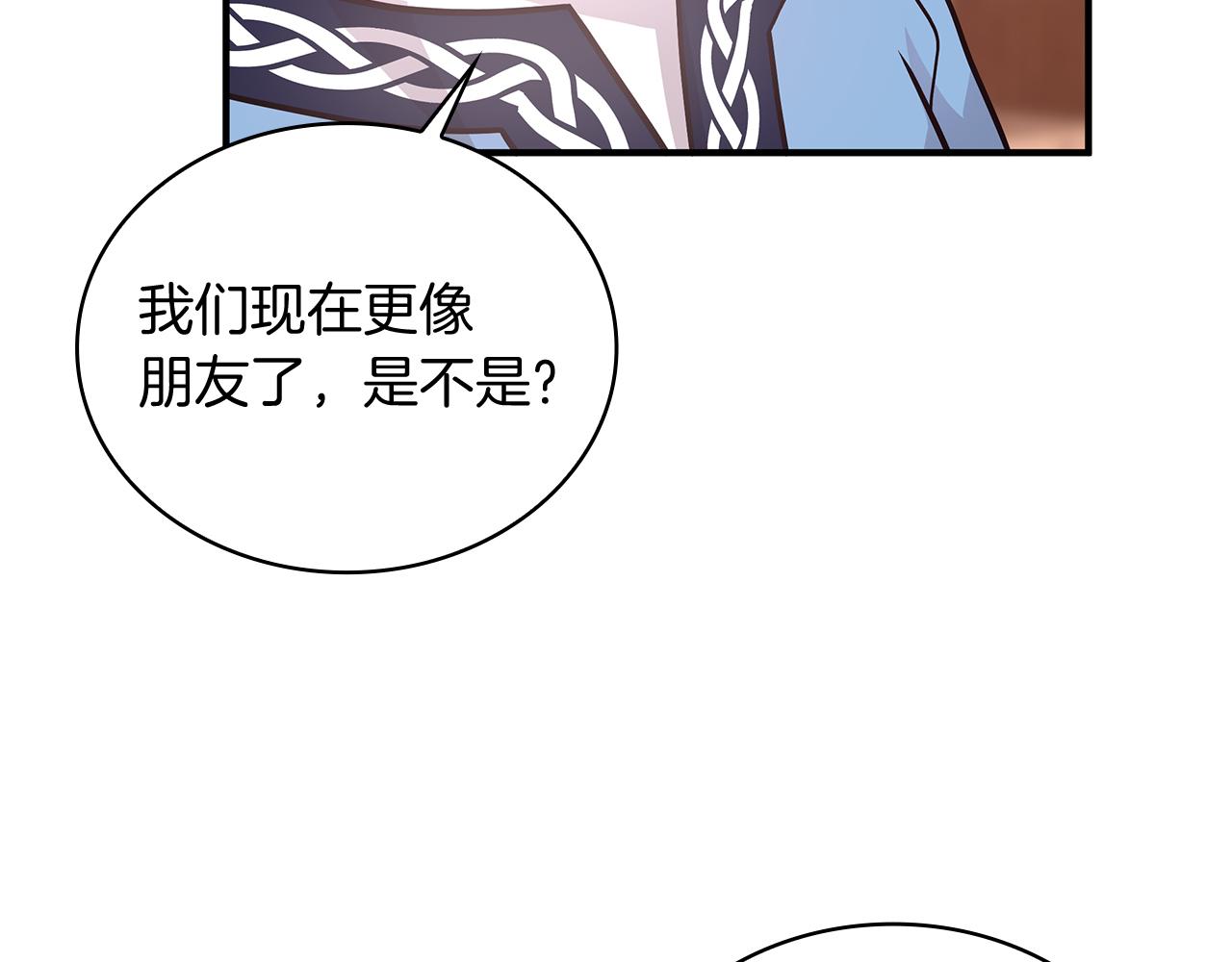 第63话 开始博弈19