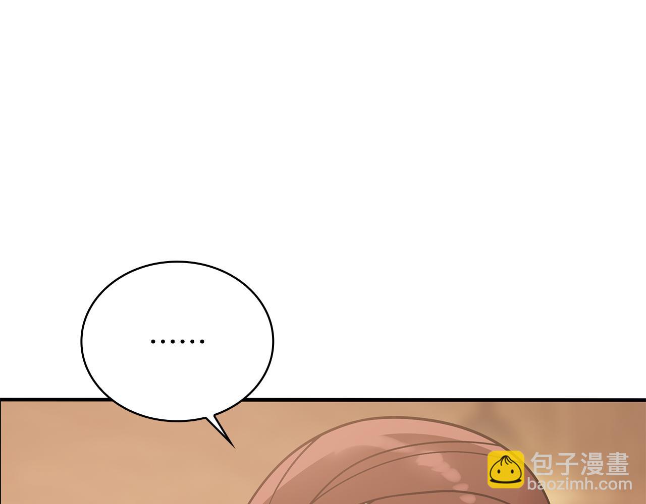 第63话 开始博弈22