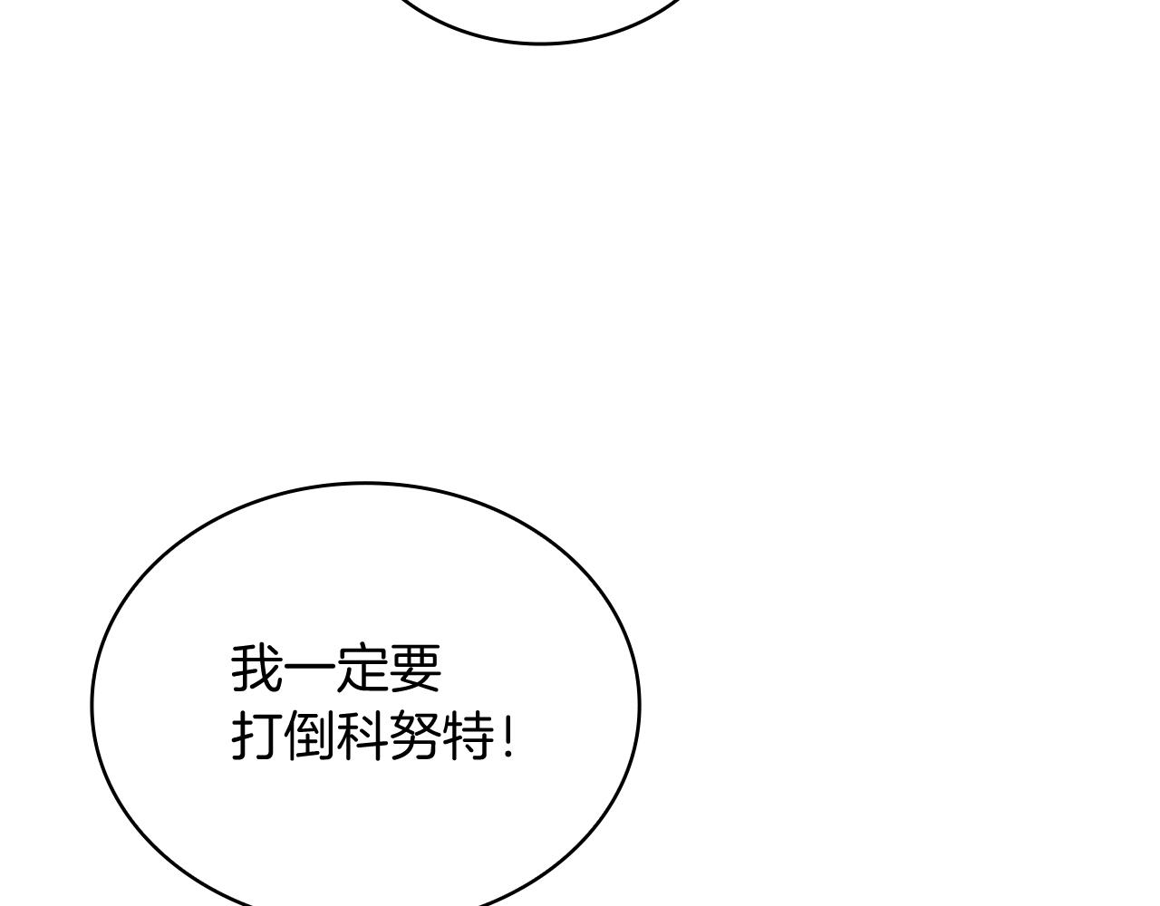 第63话 开始博弈27