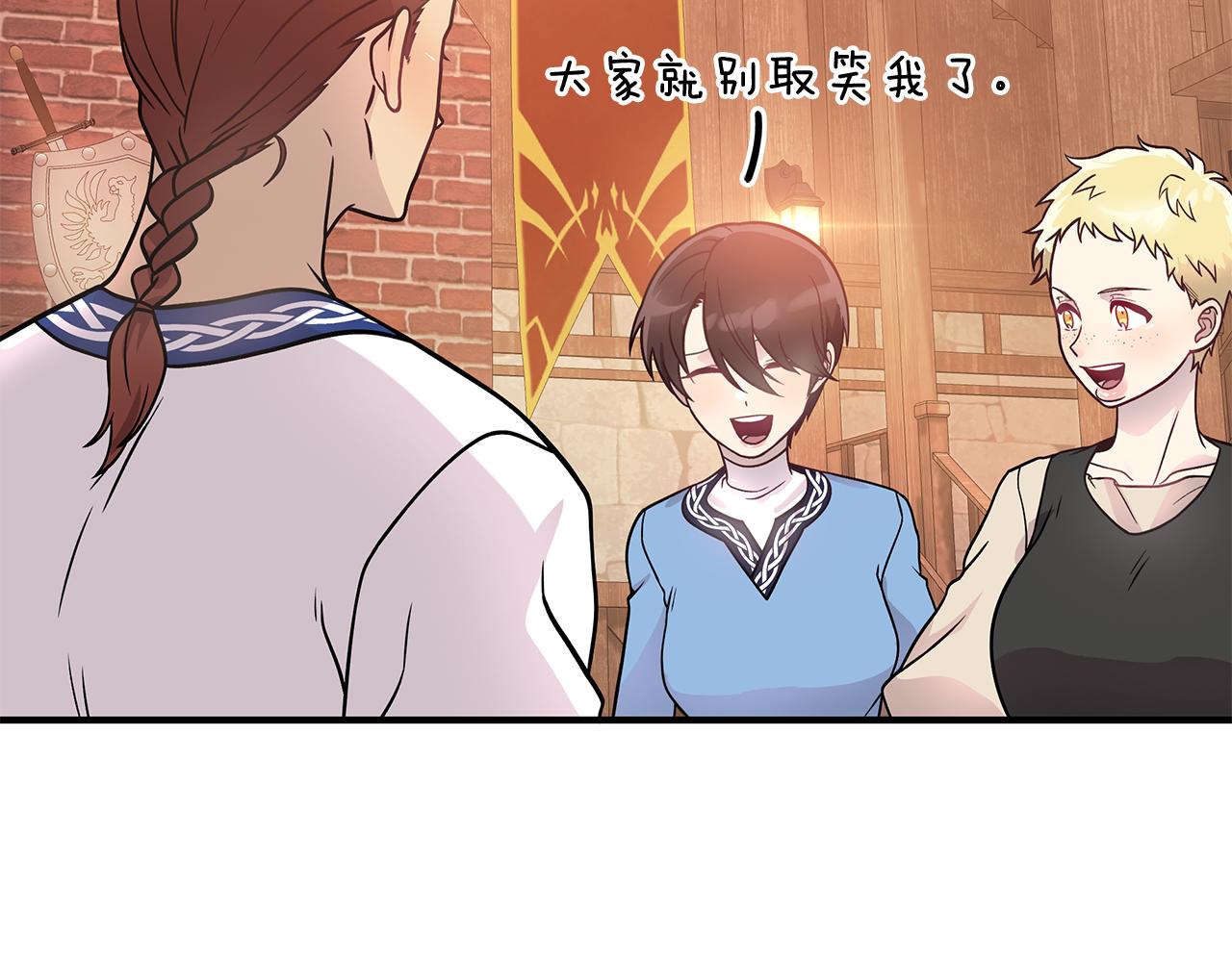 第63话 开始博弈31