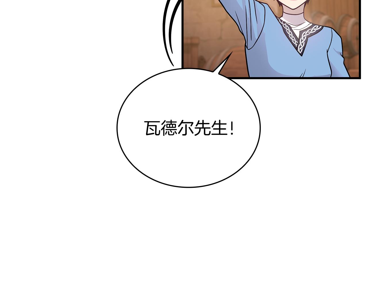 第63话 开始博弈38