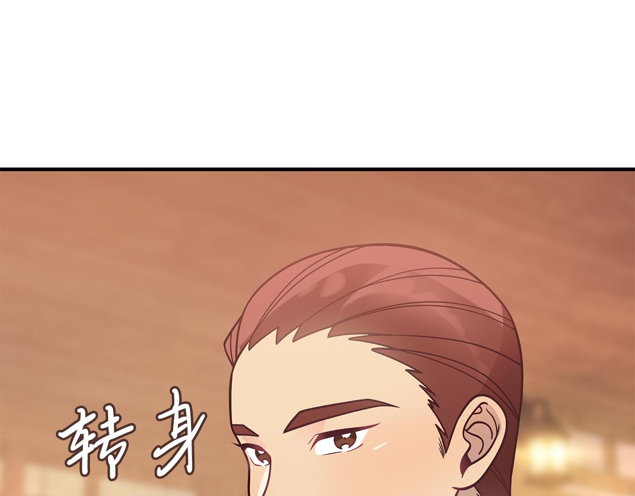 第63话 开始博弈39