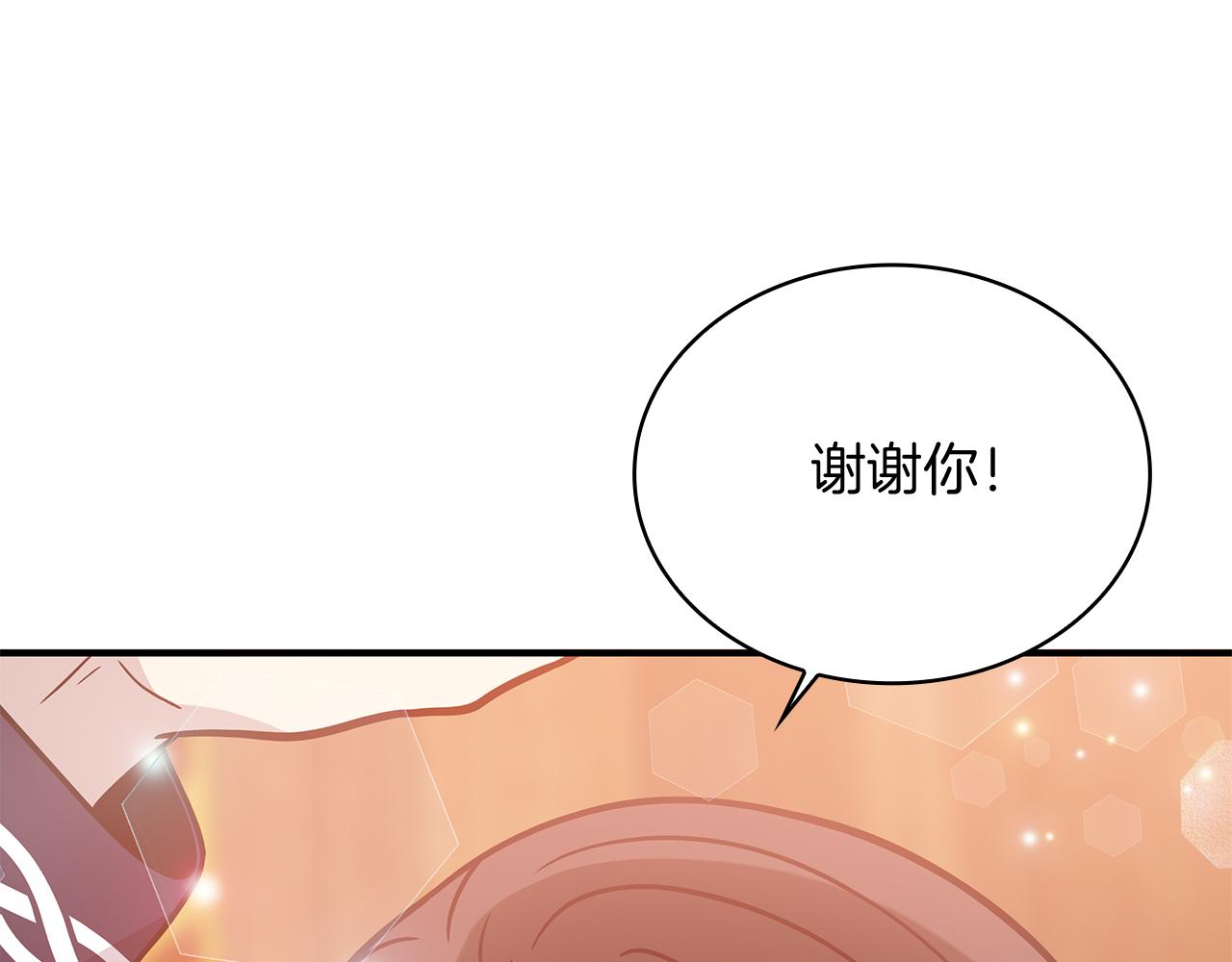 第63话 开始博弈41