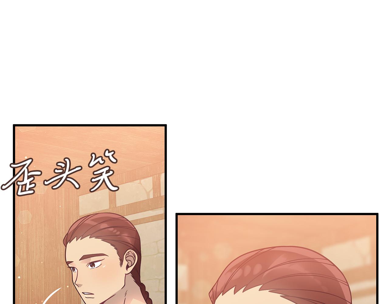 第63话 开始博弈45