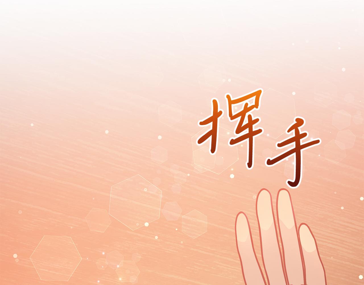 第63话 开始博弈47