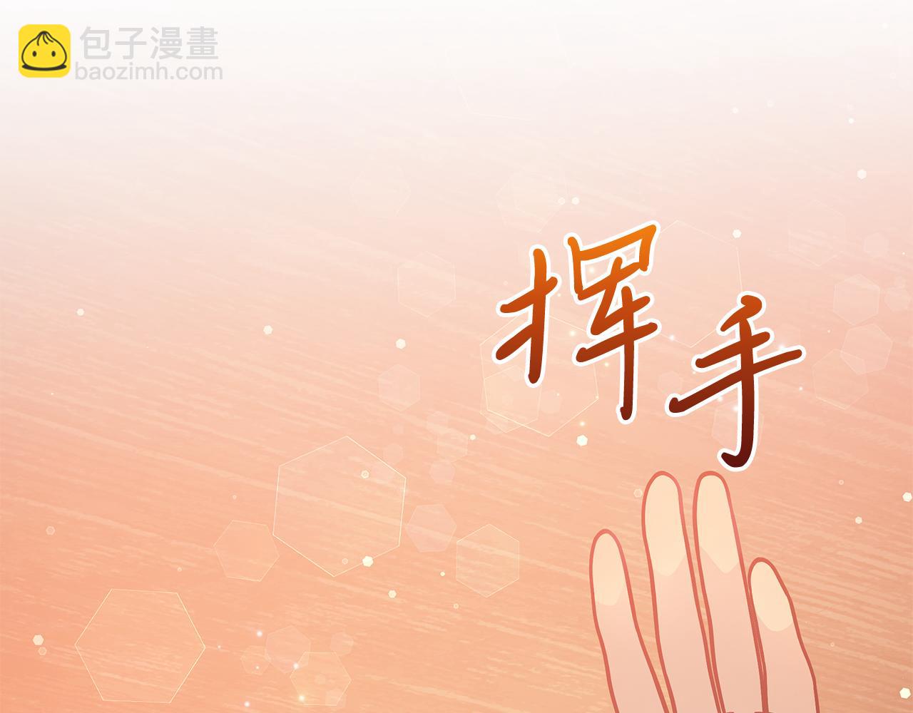 第63话 开始博弈51