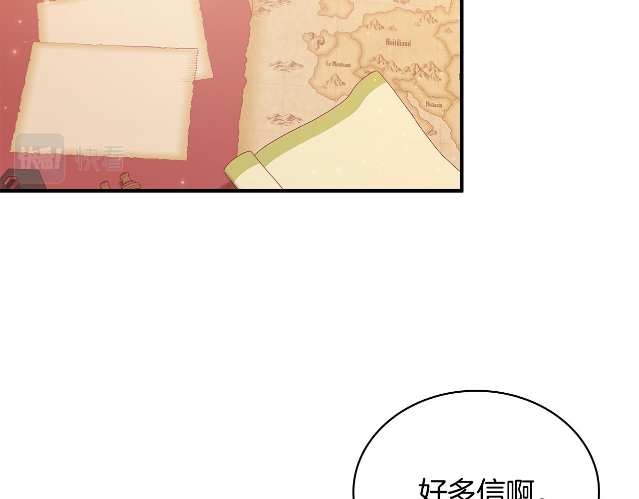 第63话 开始博弈59