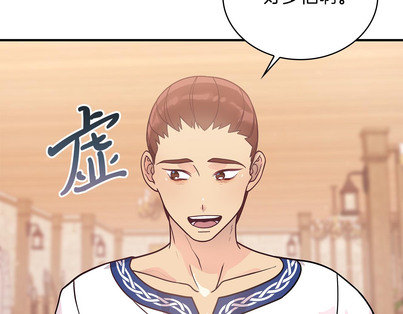 第63话 开始博弈60