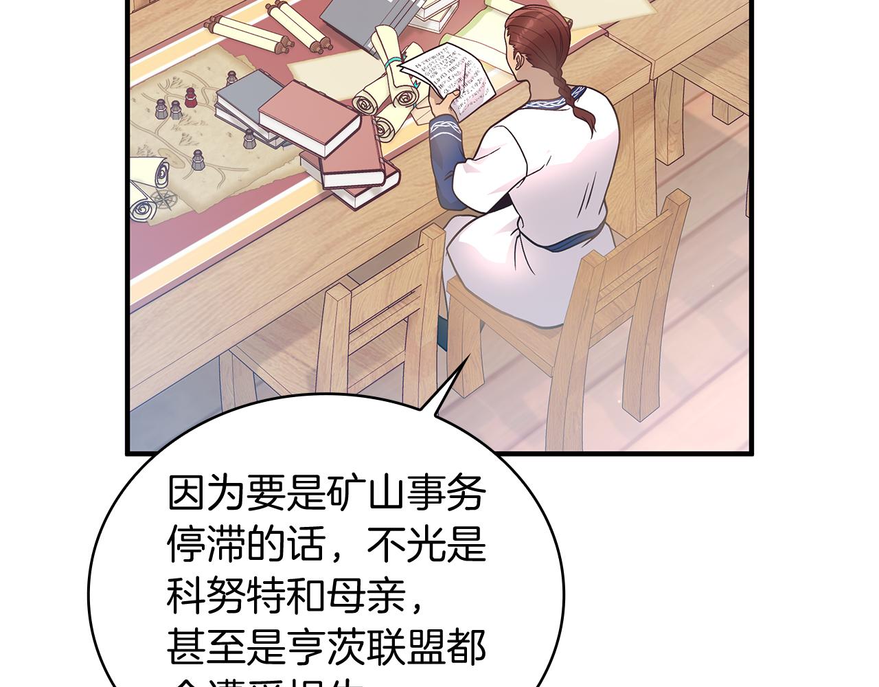 第63话 开始博弈65