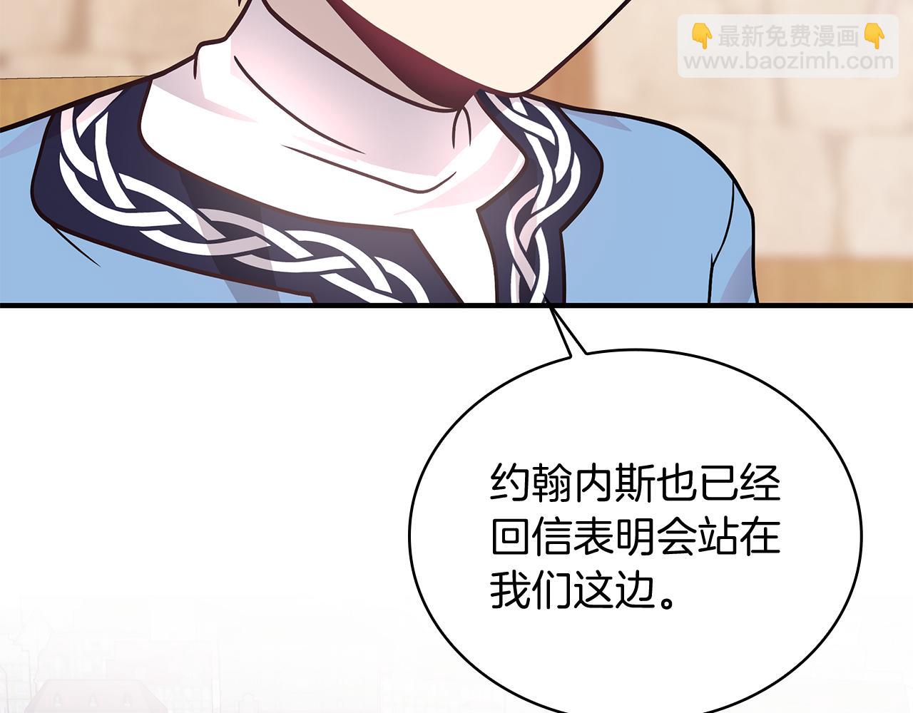 第63话 开始博弈68