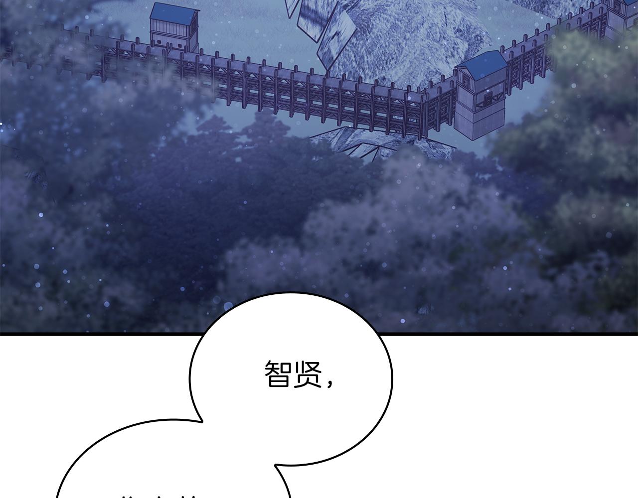 第63话 开始博弈7