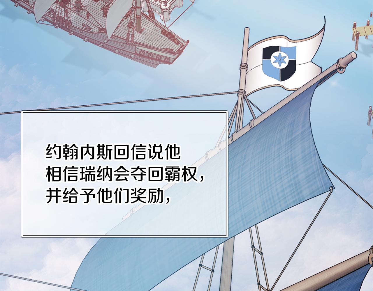 第63话 开始博弈71