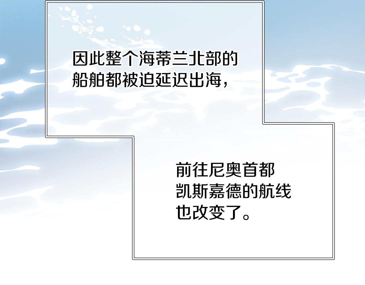 第63话 开始博弈75