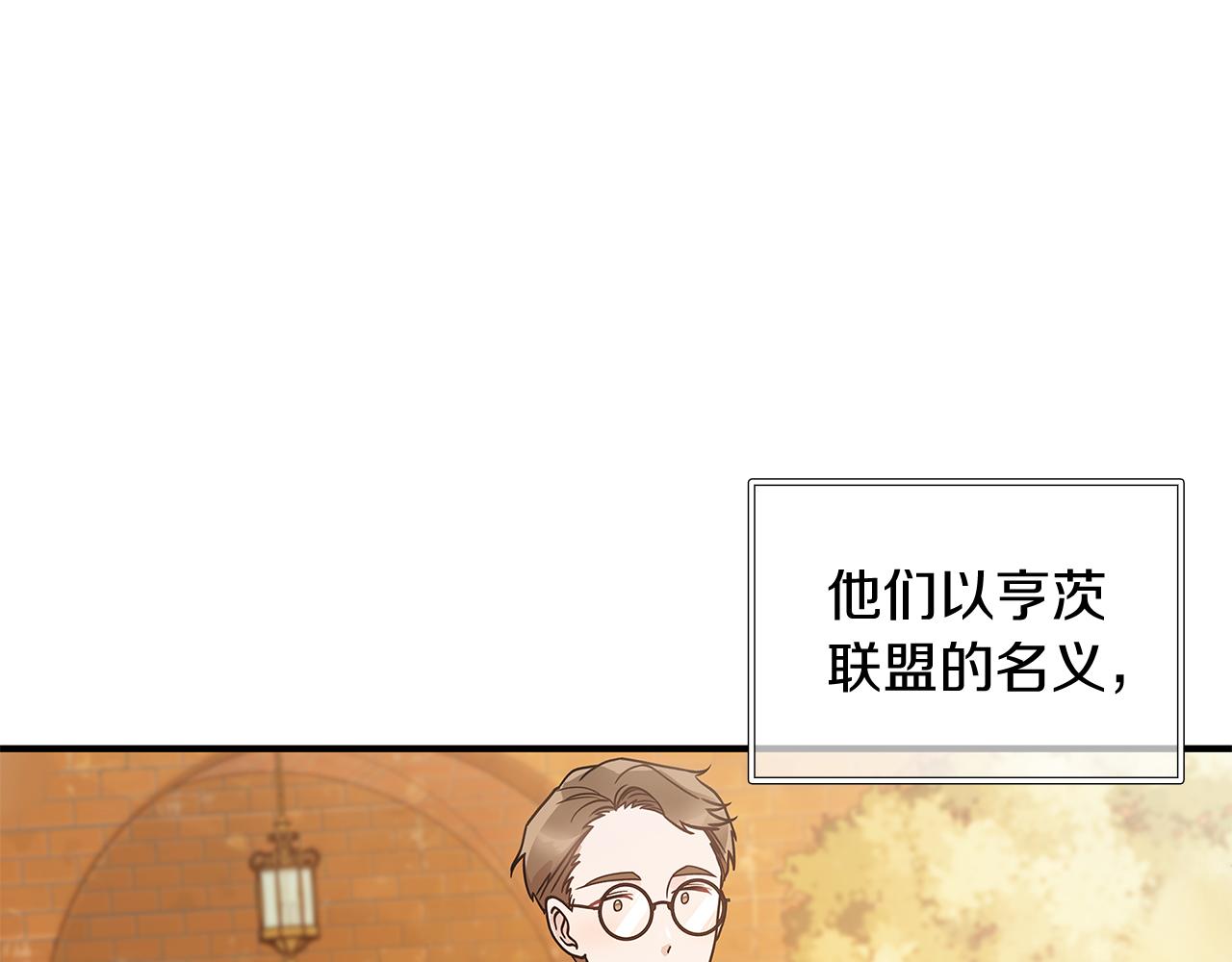 第63话 开始博弈77