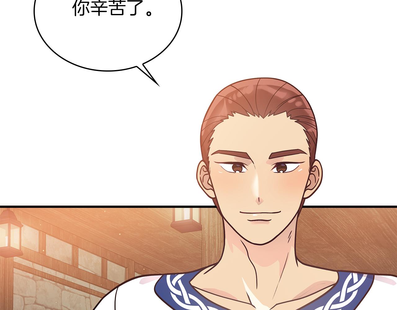 第63话 开始博弈8