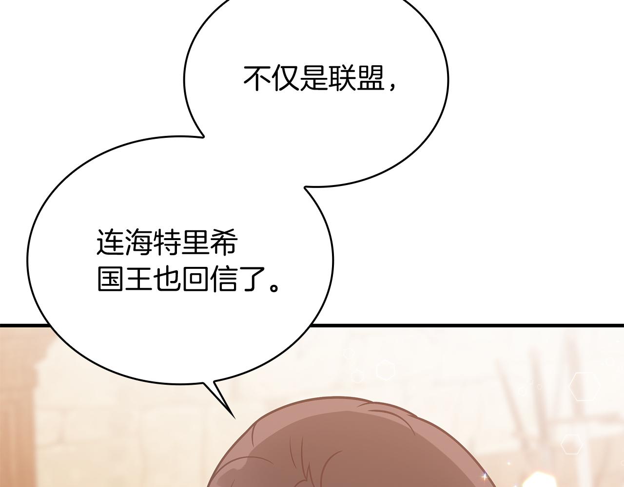 第63话 开始博弈80