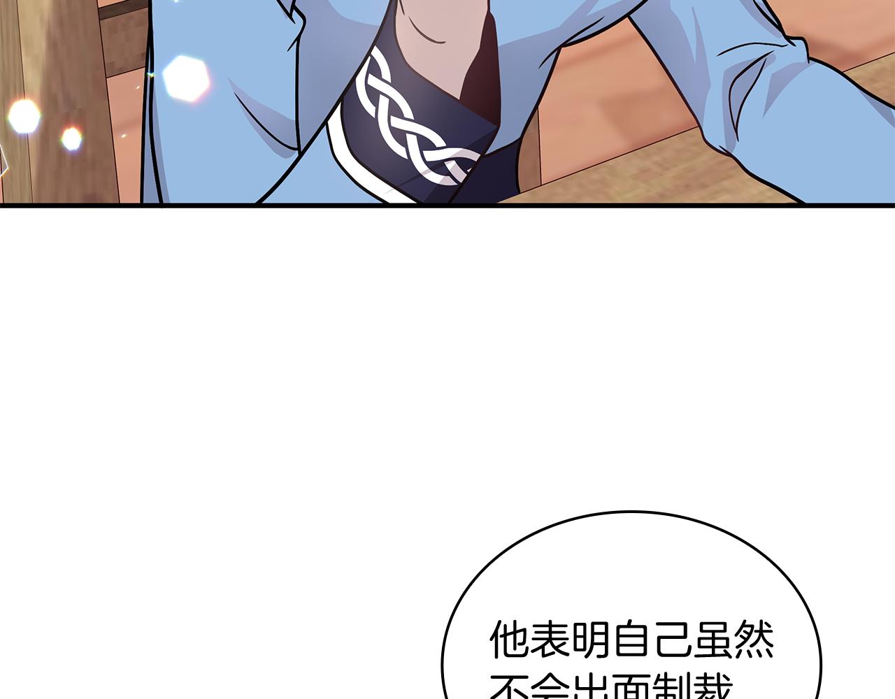 第63话 开始博弈82