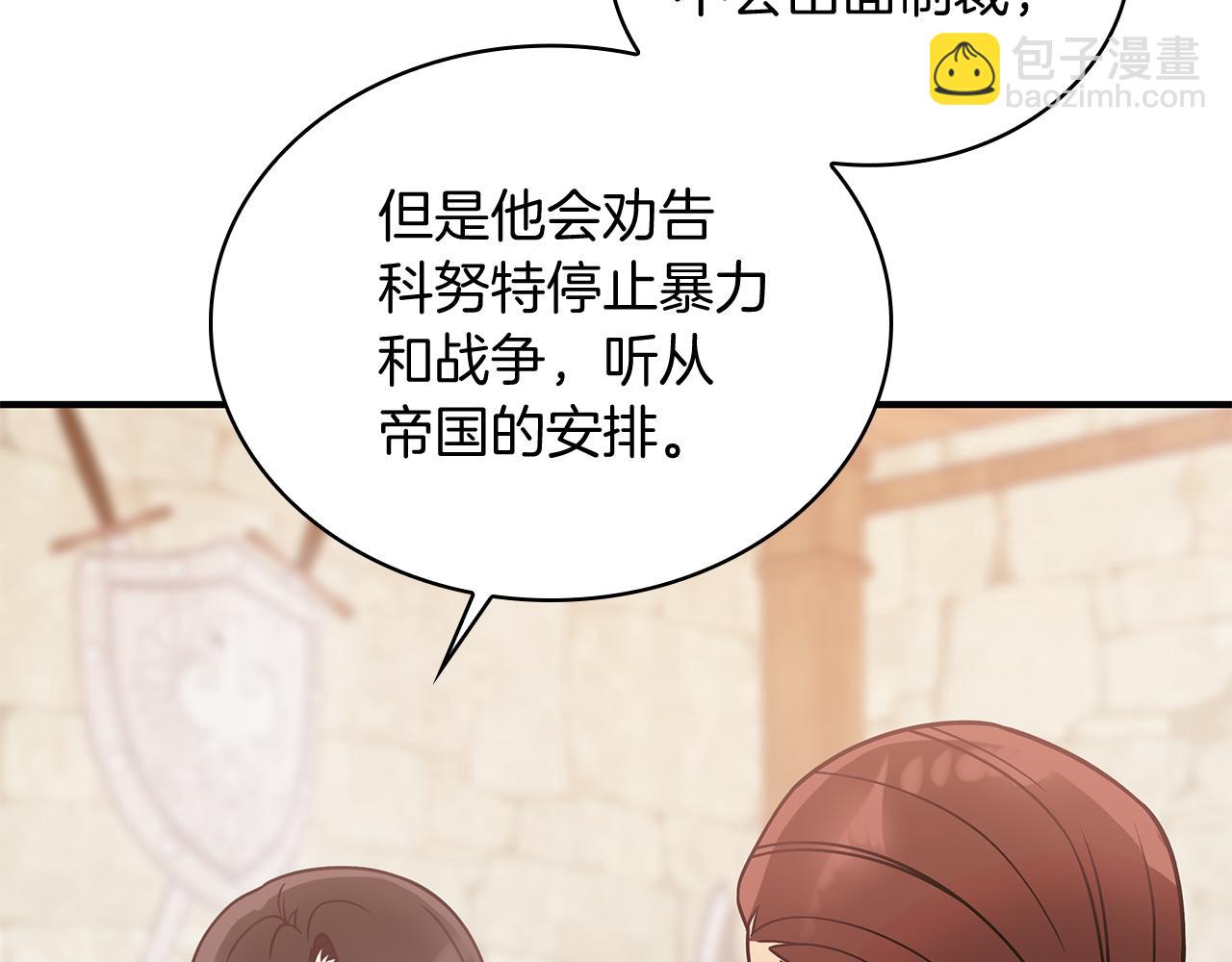 第63话 开始博弈83
