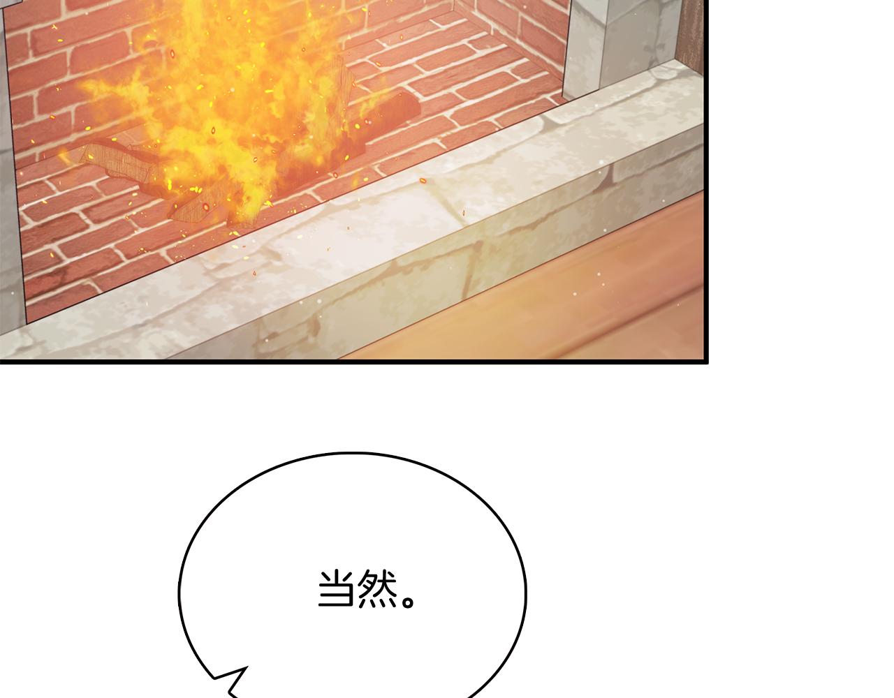 第63话 开始博弈89