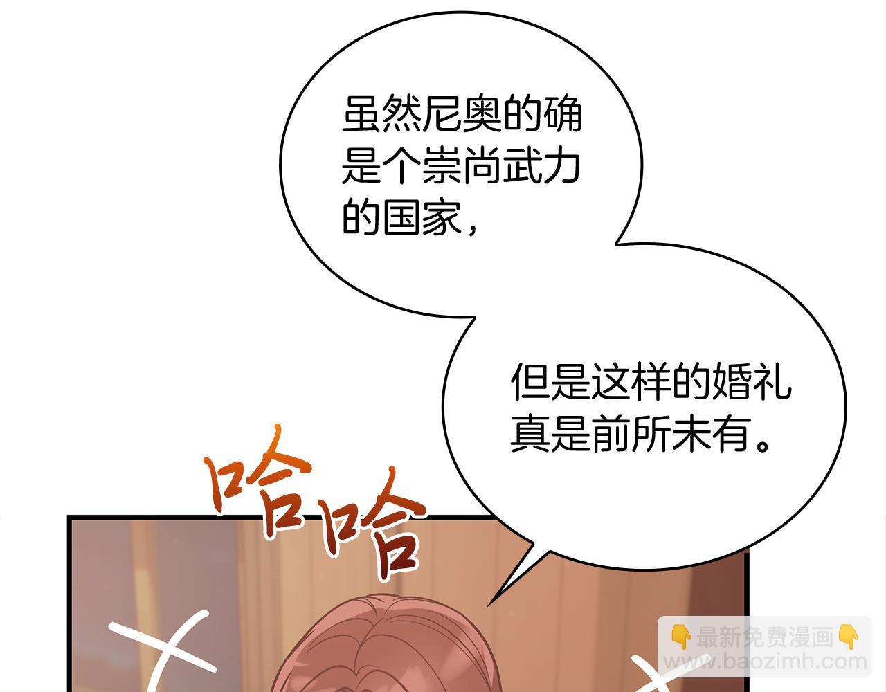 第67话 最后的希望101