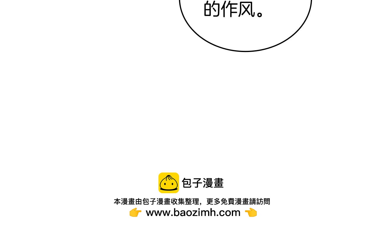 第67话 最后的希望103