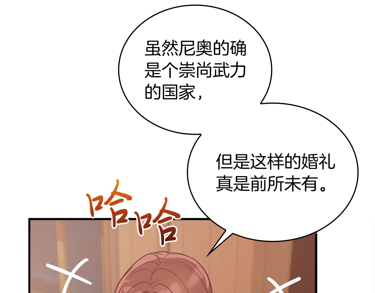 第67话 最后的希望105