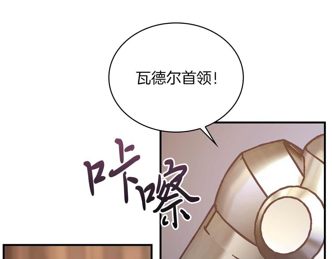 第67话 最后的希望108