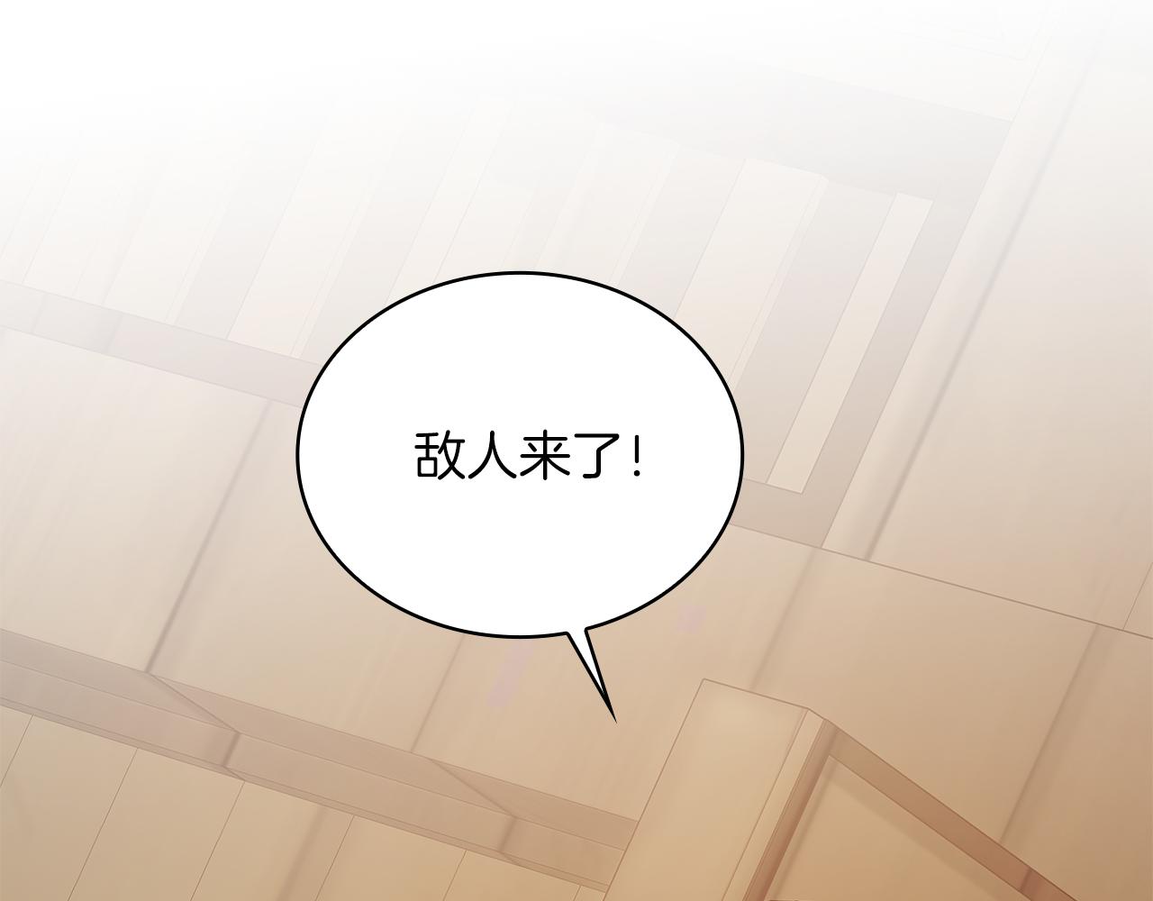 第67话 最后的希望110