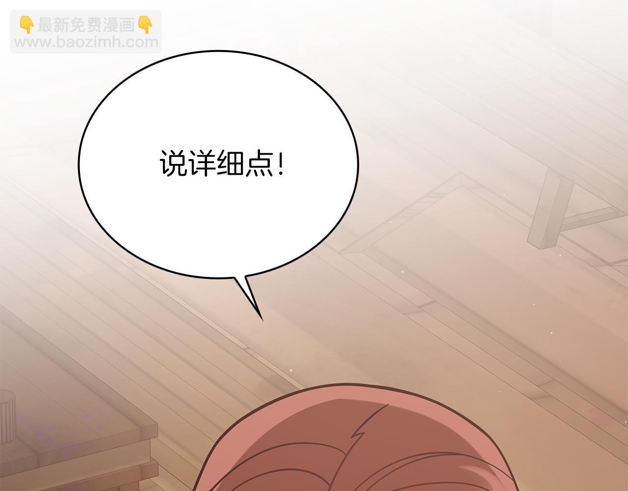 第67话 最后的希望118