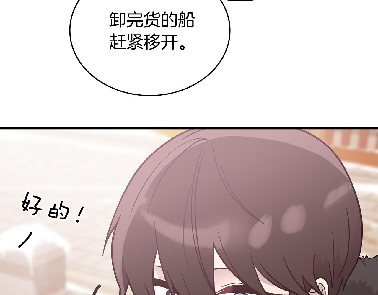 第67话 最后的希望12