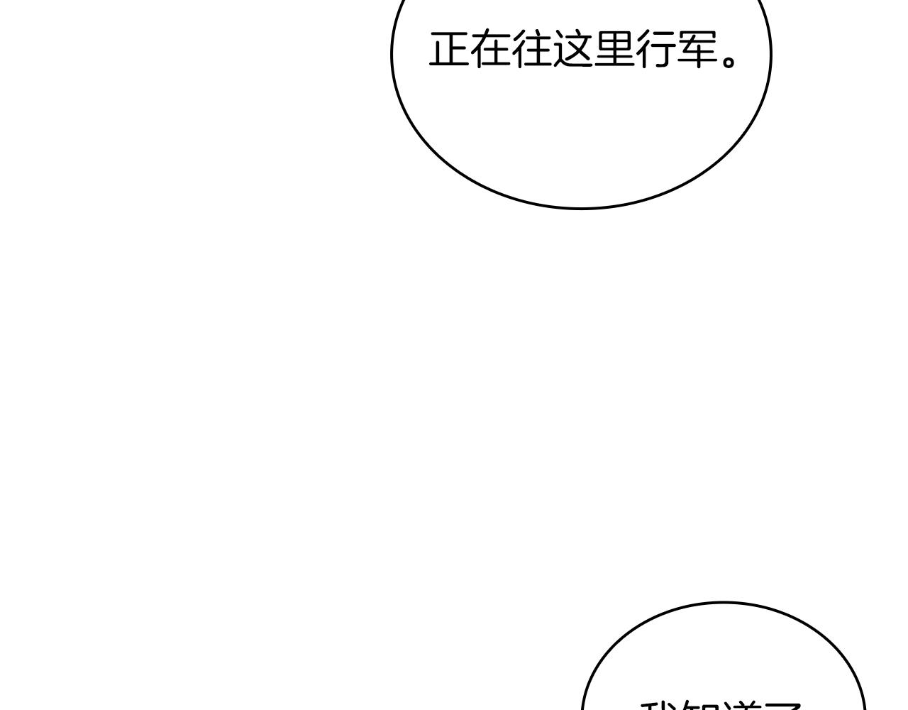 第67话 最后的希望124