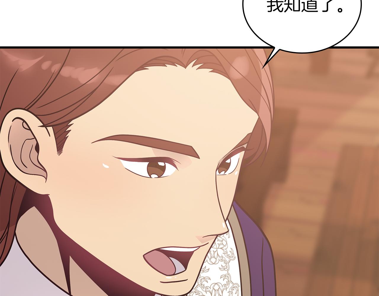 第67话 最后的希望125