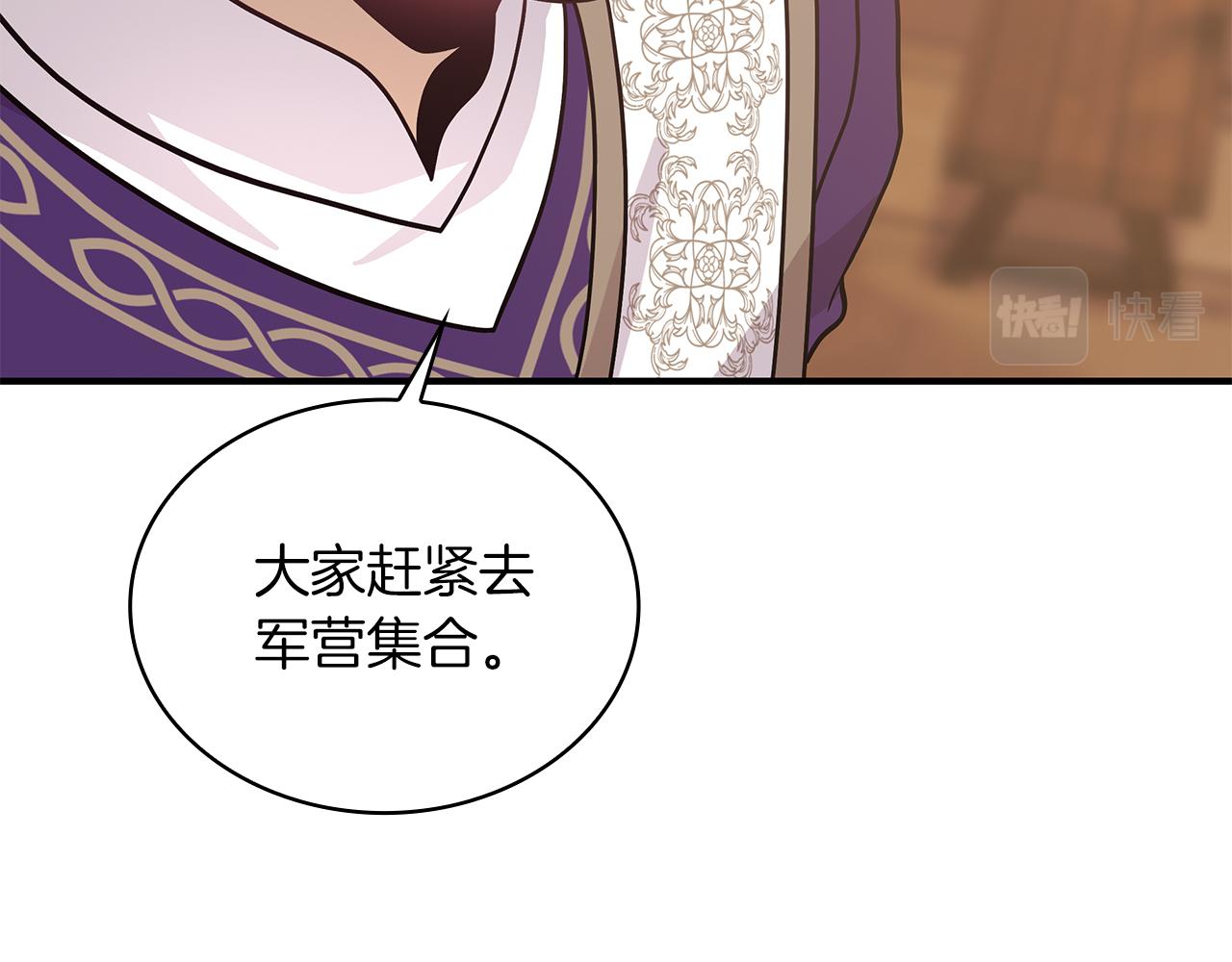 第67话 最后的希望126