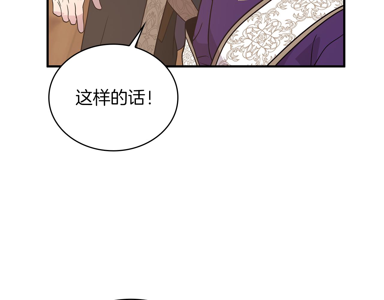 第67话 最后的希望129