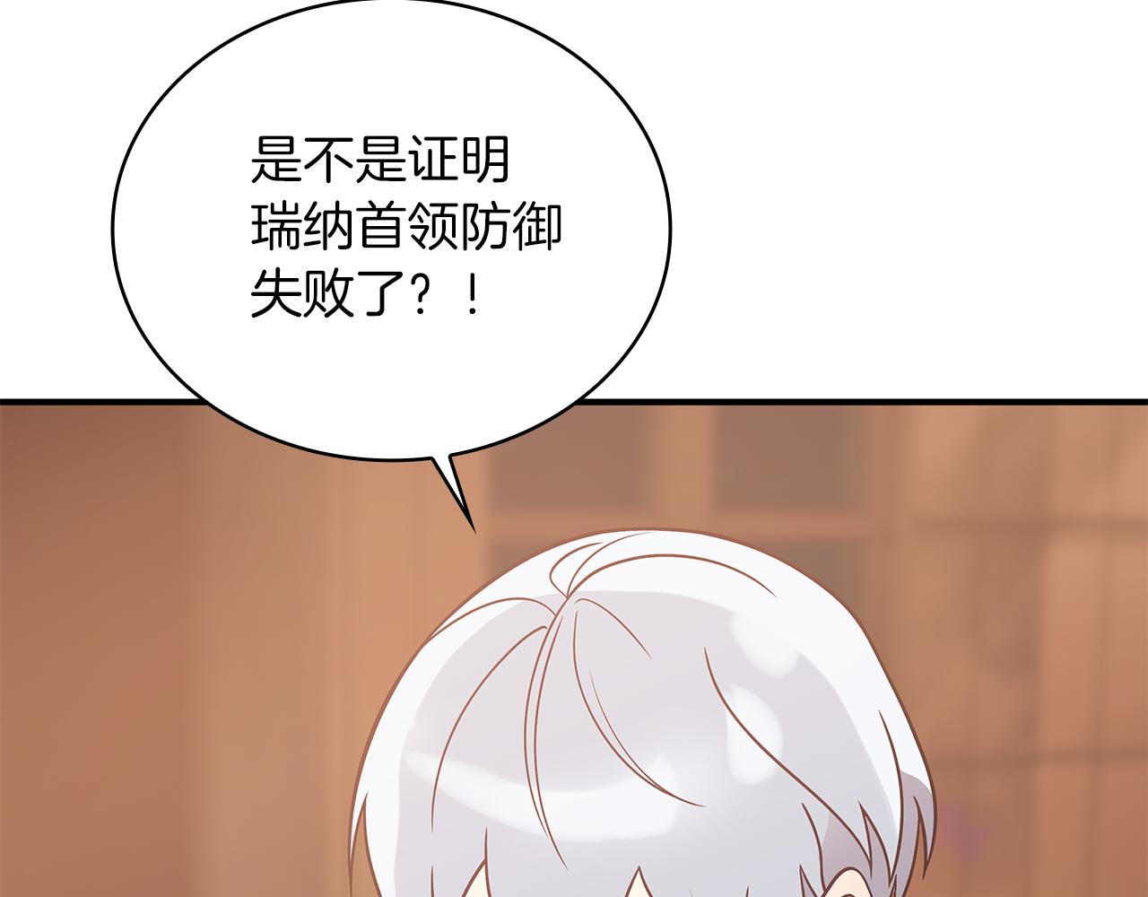 第67话 最后的希望130