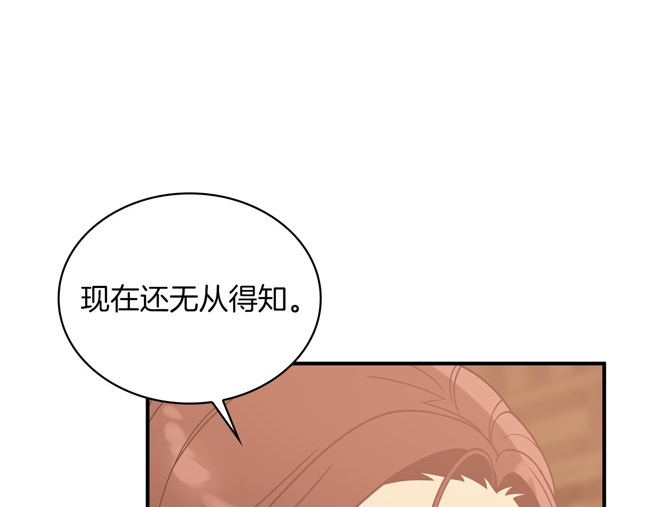 第67话 最后的希望132