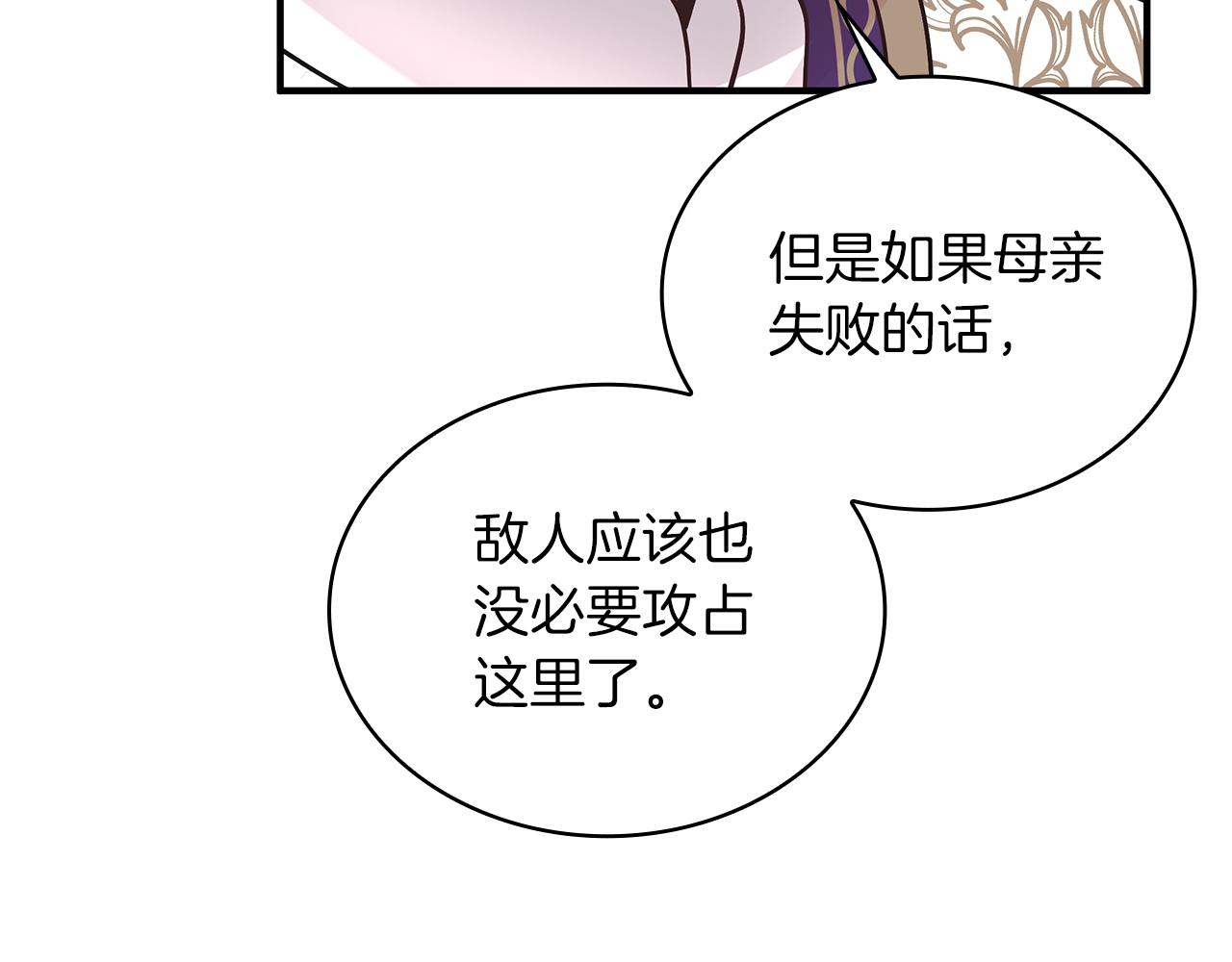 第67话 最后的希望134