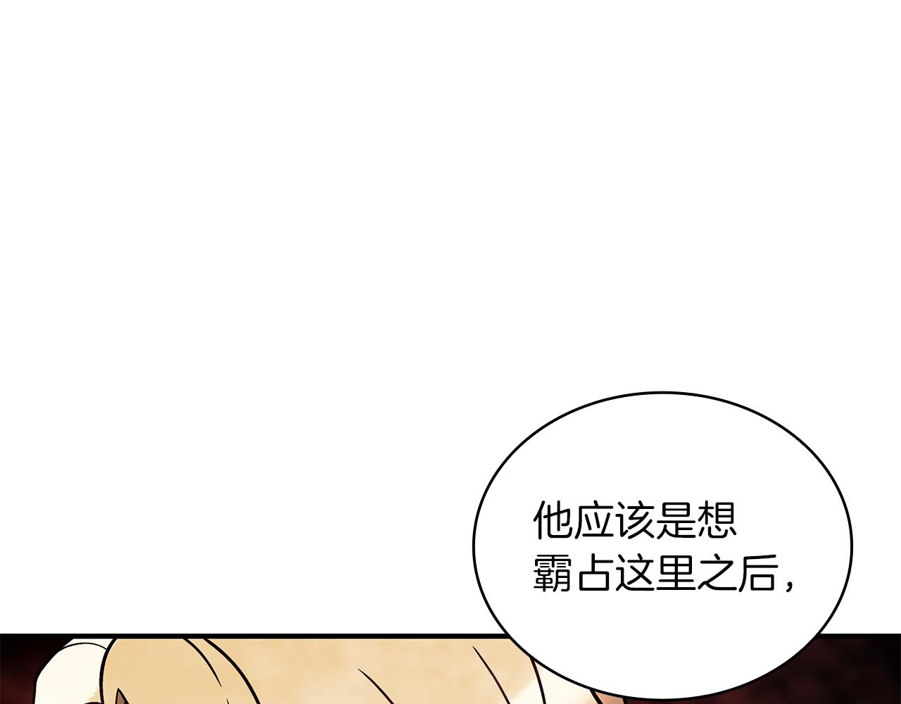 第67话 最后的希望135