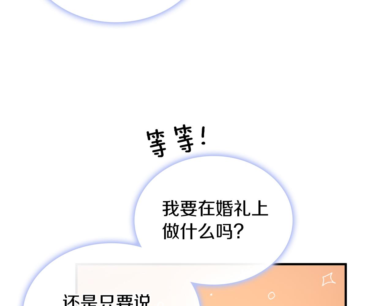 第67话 最后的希望14