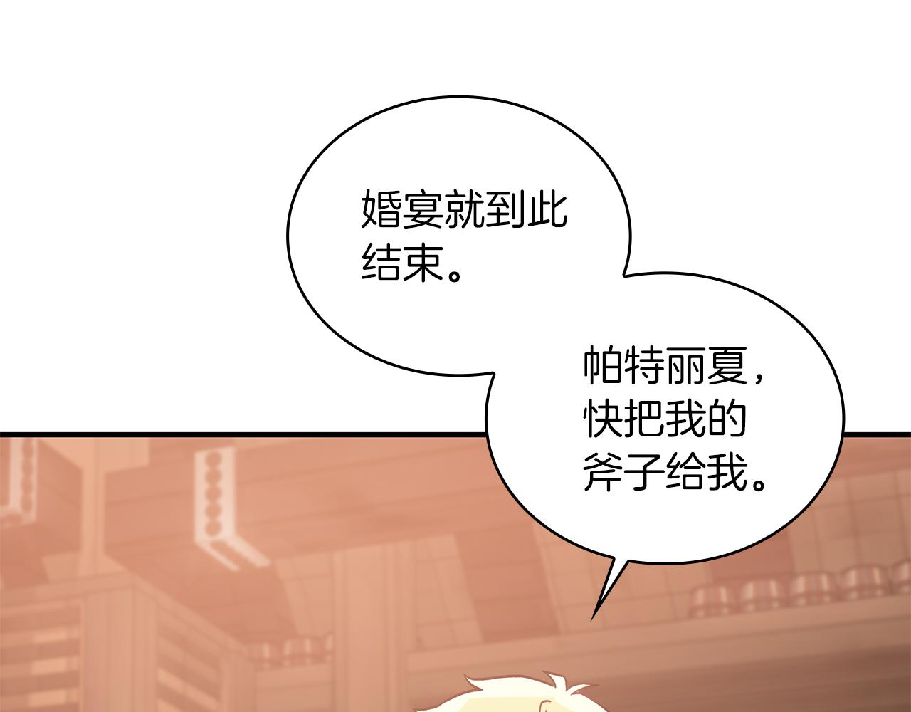 第67话 最后的希望140