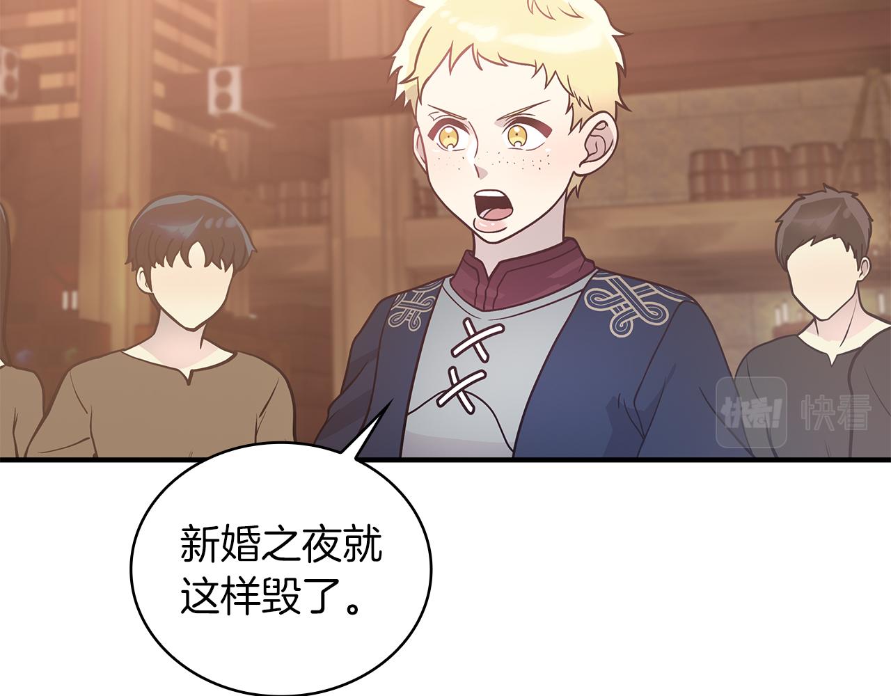 第67话 最后的希望141