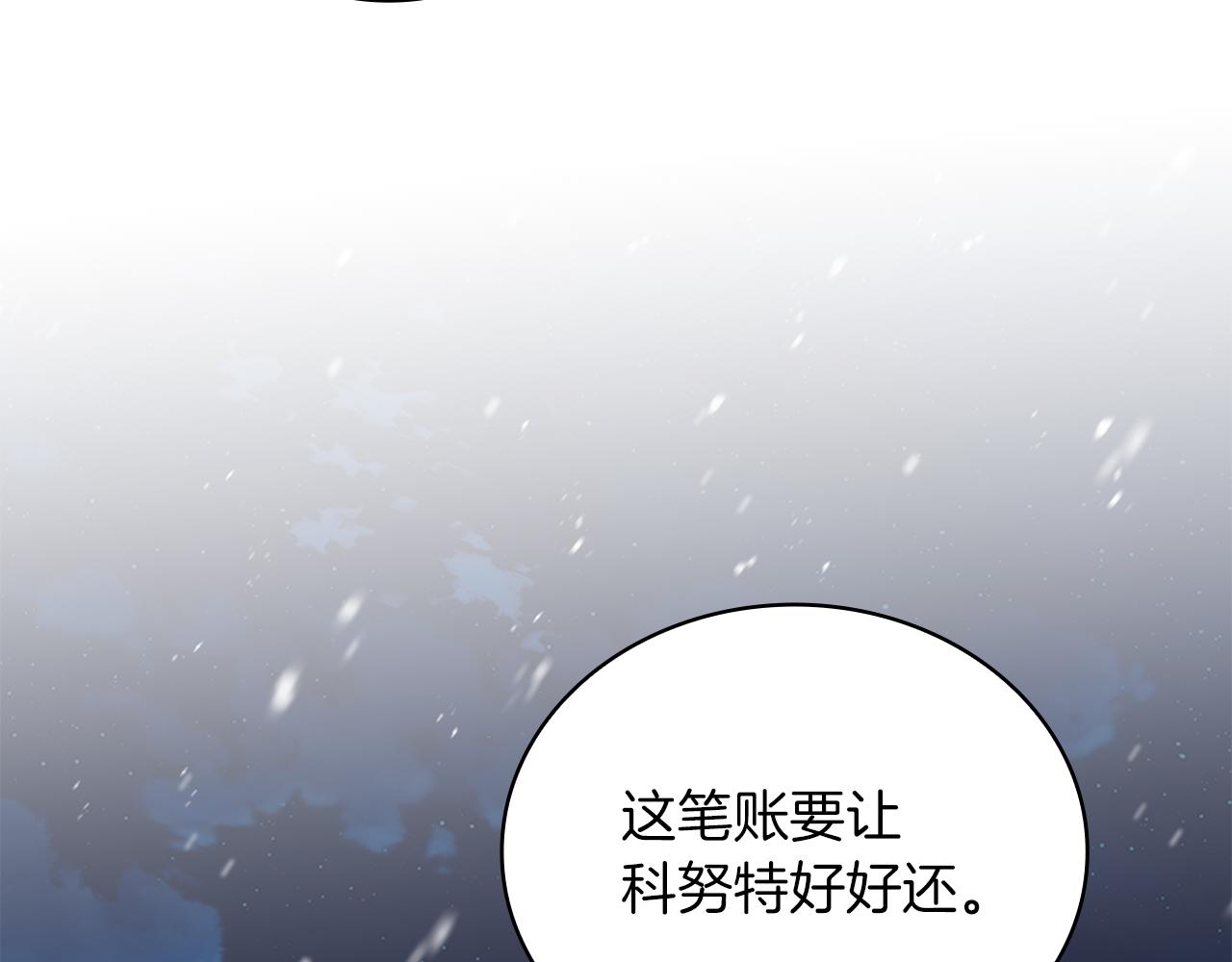 第67话 最后的希望142