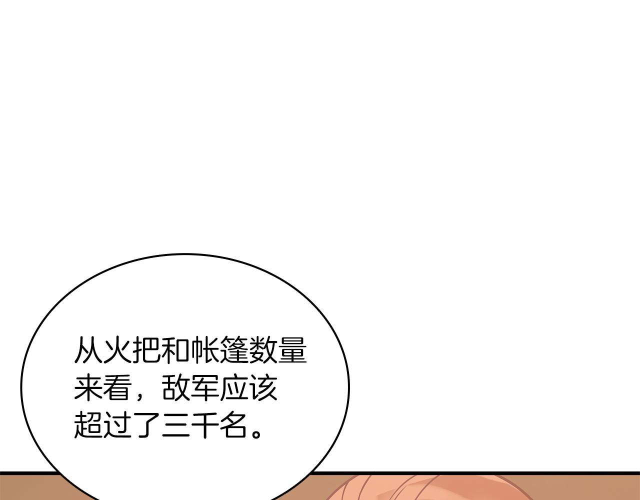 第67话 最后的希望148