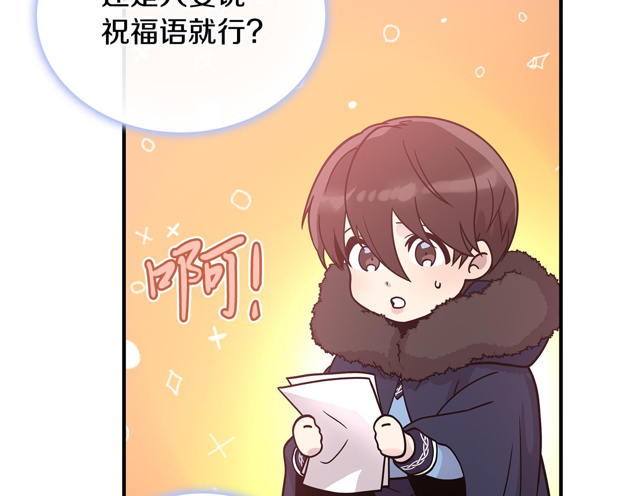 第67话 最后的希望15