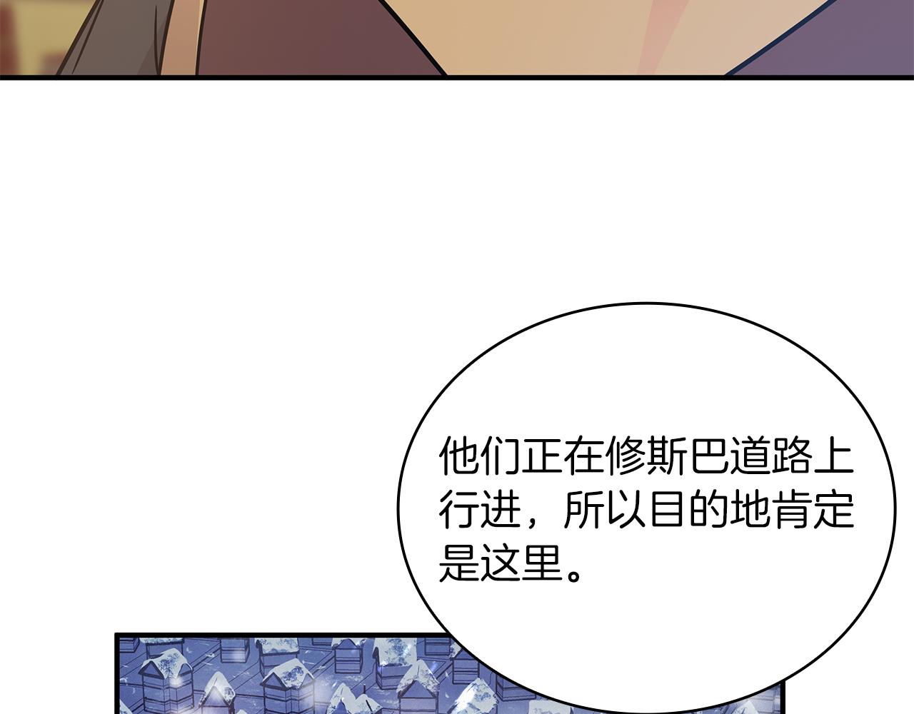 第67话 最后的希望150