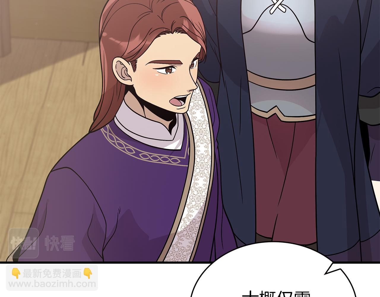 第67话 最后的希望154