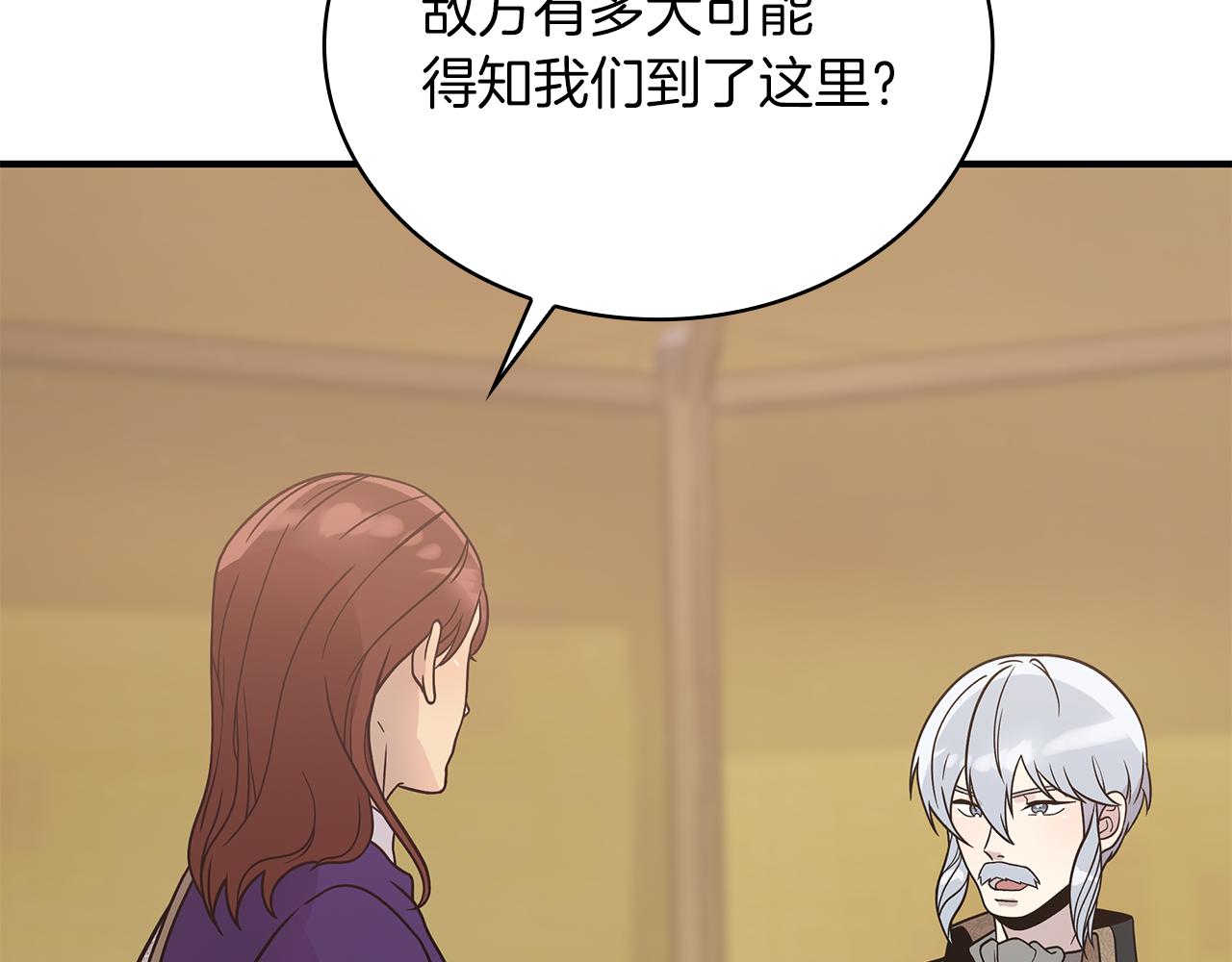 第67话 最后的希望156